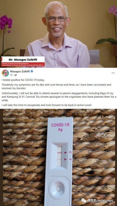 新加坡卫生部第二部长确诊；国药一款疫苗几乎探测不到奥密克戎抗体