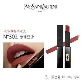 5折带走爱马仕，资生堂买一送一！！没有套路，NOVELA GSS年中大促来了