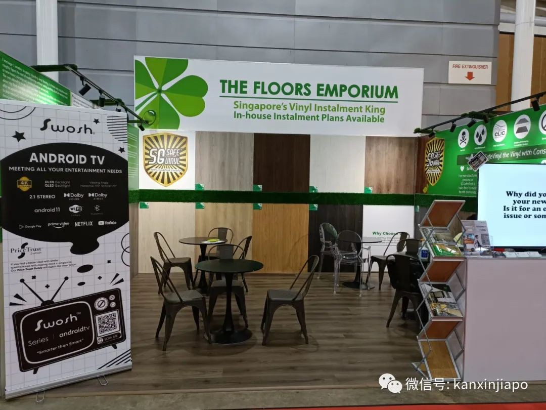 新加坡两年来首次大型国际家具展在expo亮相，报复性逛展可以走起了！