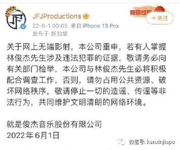 林俊杰被台湾第一狗仔隔空“点名”,还和命案有关!?