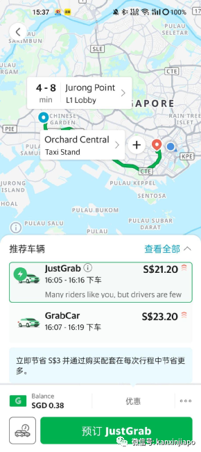 新加坡打车费半年暴涨40%，实在吃不消！看来以后出行只能靠BMW了...