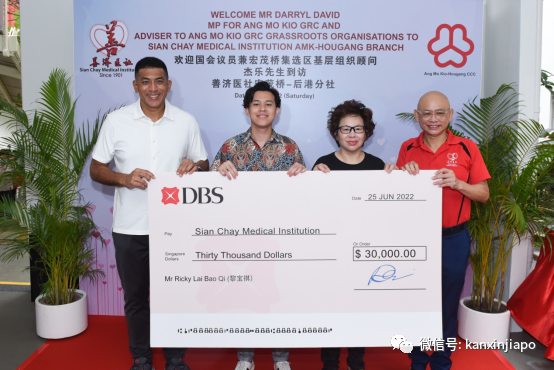 新加坡的慈善家们又有大动作，捐赠50万新币支持善济医社！