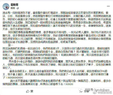 林俊杰被台湾第一狗仔隔空“点名”,还和命案有关!?