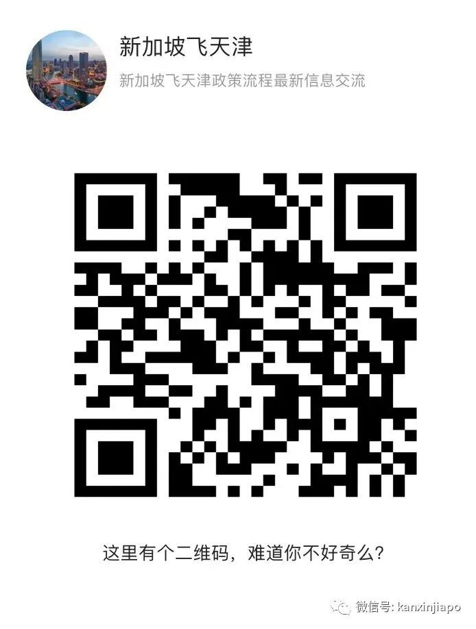 又一航线即将复航，新加坡飞中国航班越来越多了！