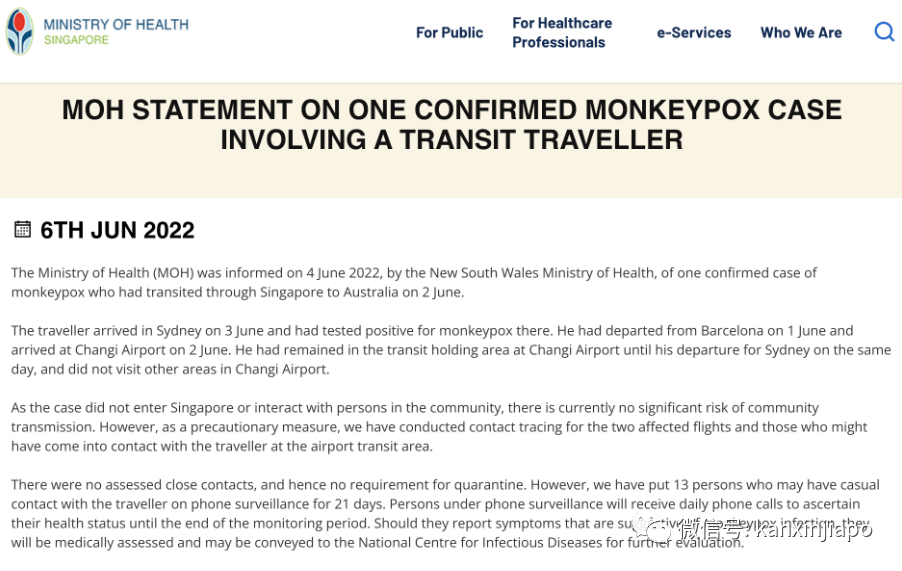今增2162 | 新加坡驚現首起猴痘病例！新冠每四到六個月或將形成新一波疫情