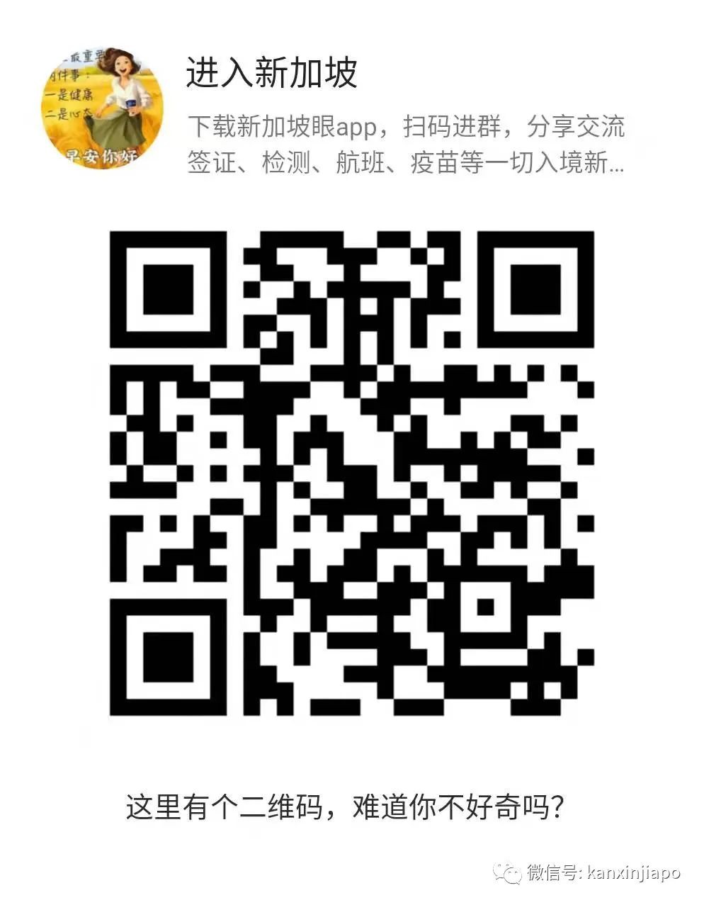 走私大量中国酒被捕！这些东西来新加坡不能带