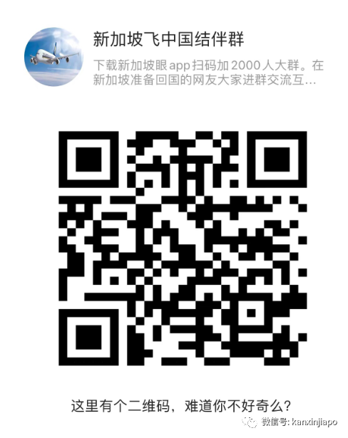 “新加坡日增又破万，很多人不care，我却做不到...”