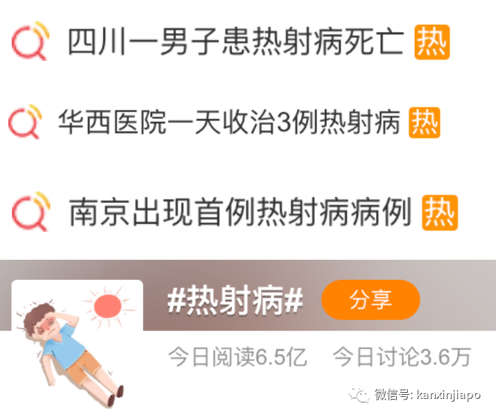 极端高温肆虐全球，数千人死于热射病，位于赤道的新加坡为什么不怕？