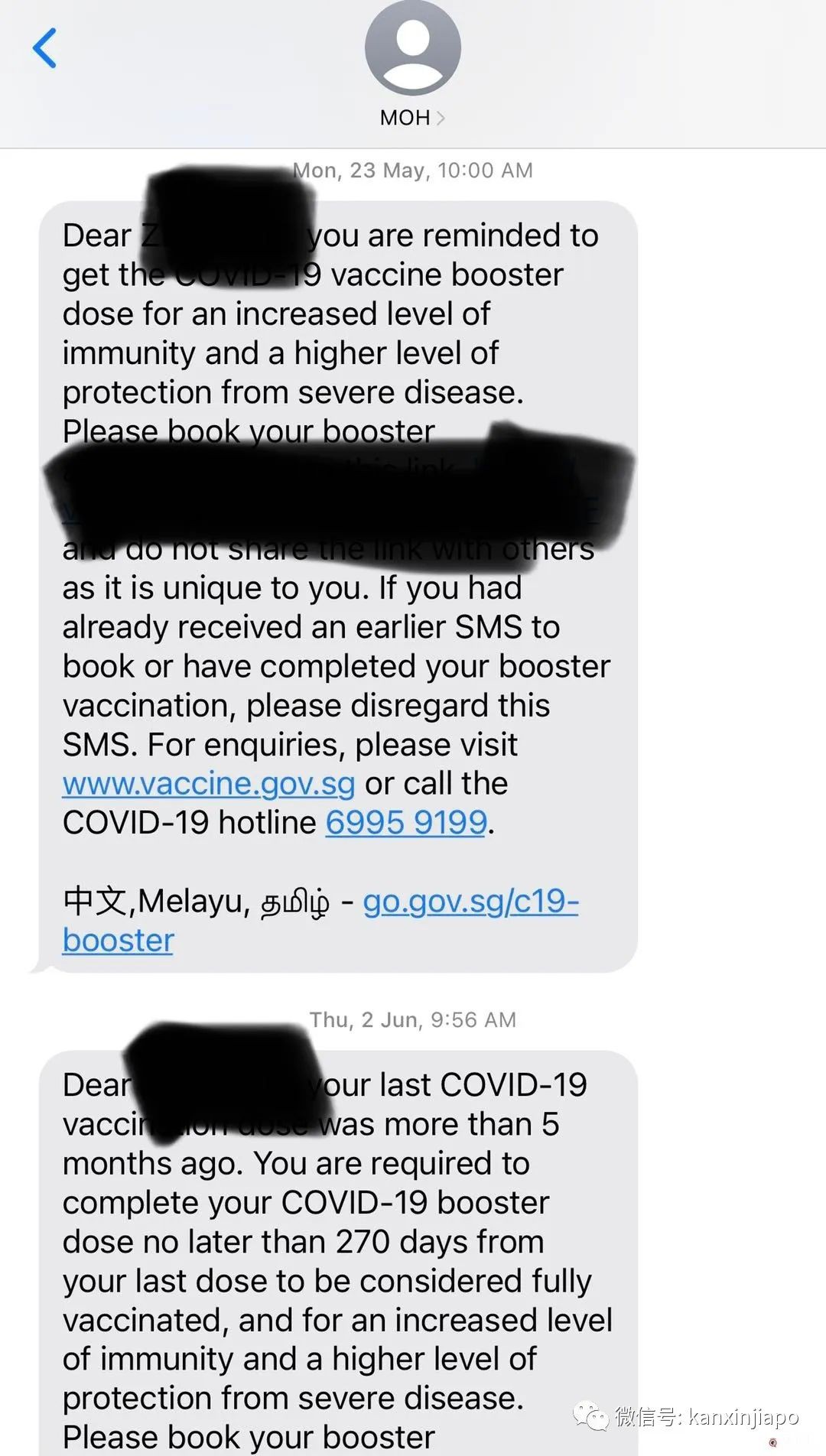 “接種三針科興後,我回新加坡打了第四針Novavax”