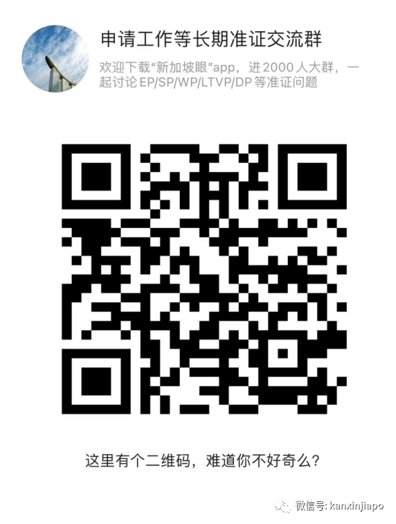 WP在新加坡可以租公寓吗？该如何报地址？