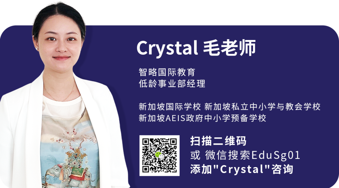后疫情时代,为什么越来越多家庭选择新加坡留学?