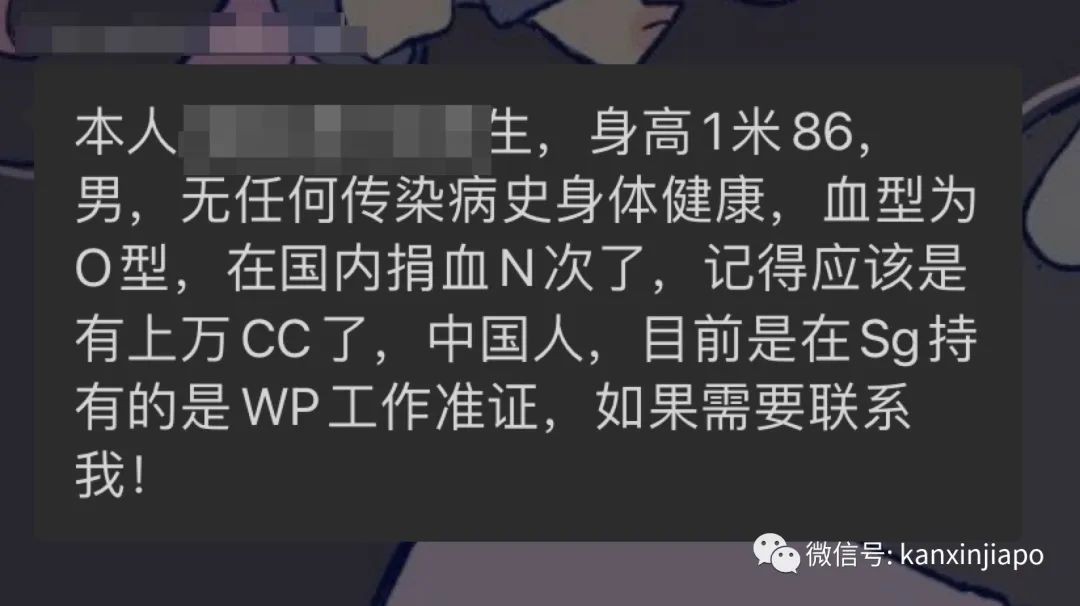 新加坡患者急需肝脏移植救命，感谢报名的网友，但仍需志愿者