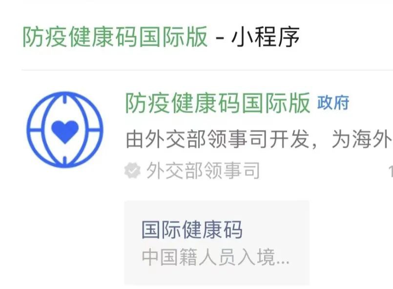 赴华要求可能再次放宽！新加坡飞中国8、9月航班汇总，机票最贵达10万