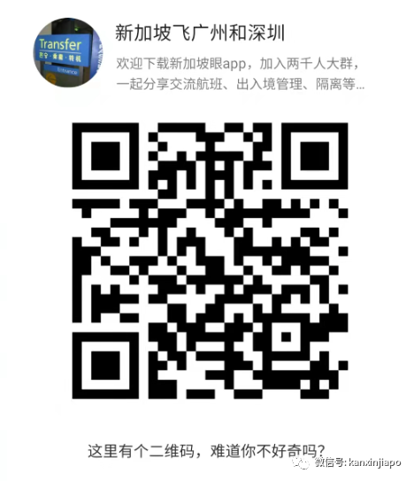 注意！即日起入境中国又多一项病毒检测；7月赴华航班堪称宫斗大戏