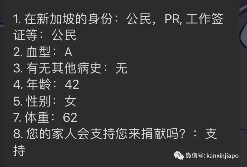 新加坡患者急需肝脏移植救命，感谢报名的网友，但仍需志愿者