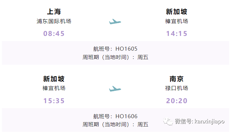 注意！即日起入境中国又多一项病毒检测；7月赴华航班堪称宫斗大戏