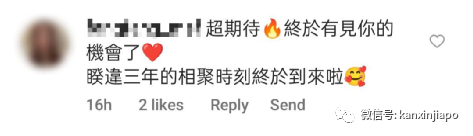 国民偶像林俊杰出道20年！世界巡回演唱会即将出发~