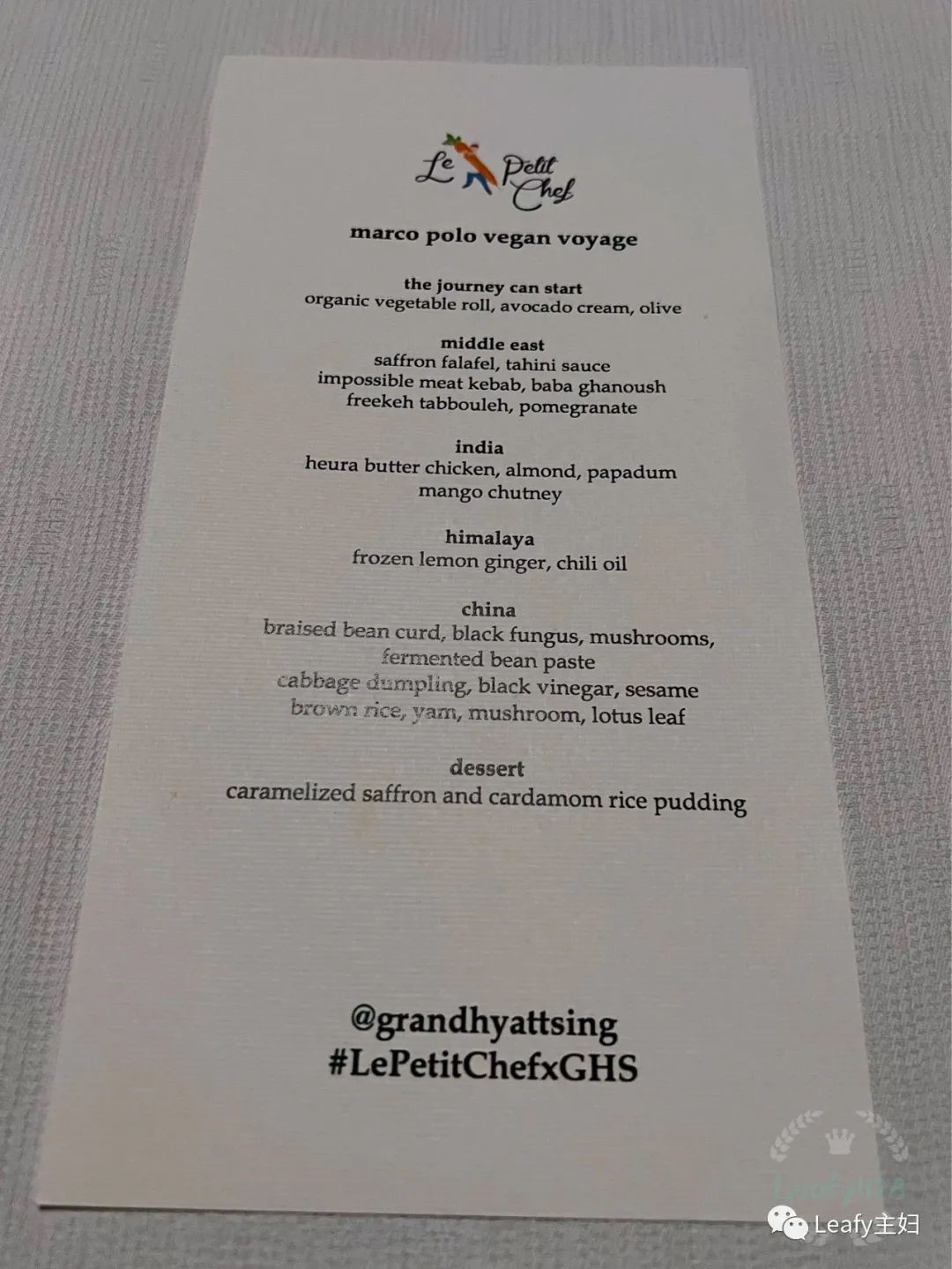 沉浸式體驗新加坡AR餐廳,我挖掘了這麽多彩蛋…