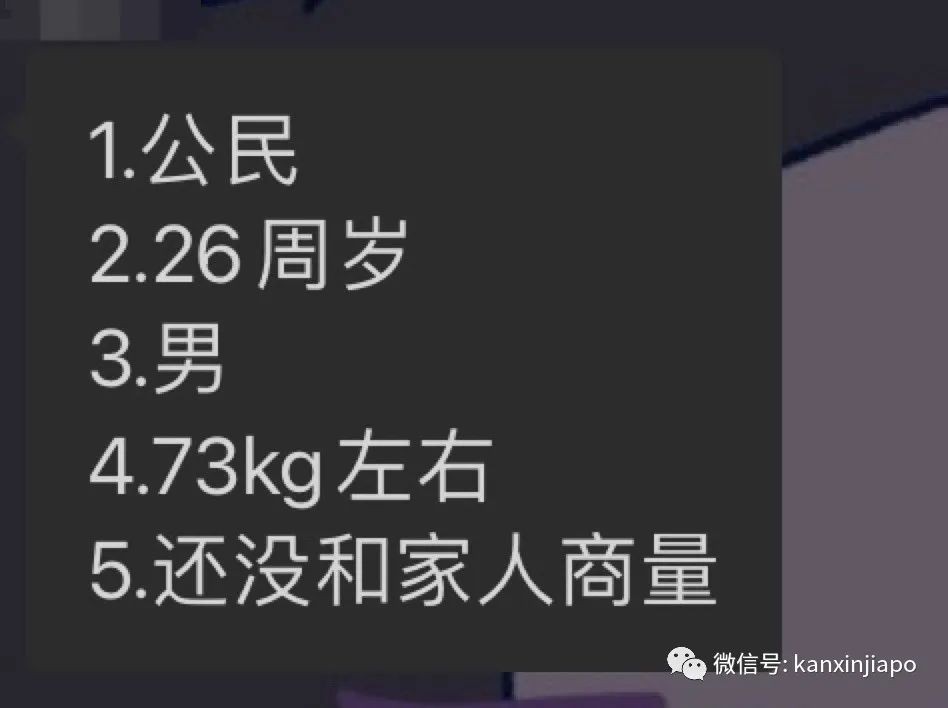 新加坡患者急需肝脏移植救命，感谢报名的网友，但仍需志愿者