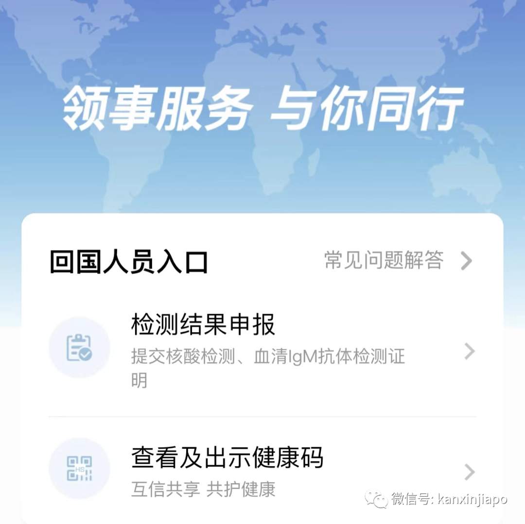 赴华要求可能再次放宽！新加坡飞中国8、9月航班汇总，机票最贵达10万