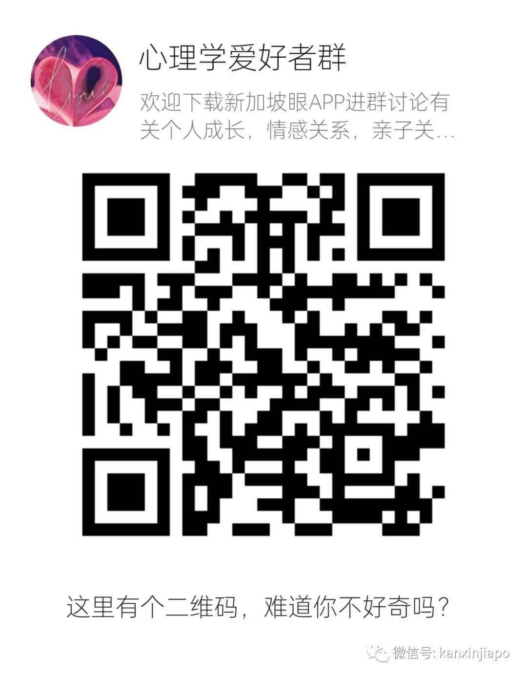 “我是如何在新加坡对抗自己的抑郁症的？”