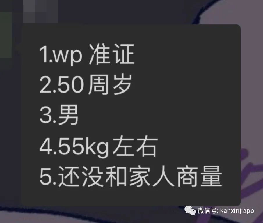新加坡患者急需肝脏移植救命，感谢报名的网友，但仍需志愿者