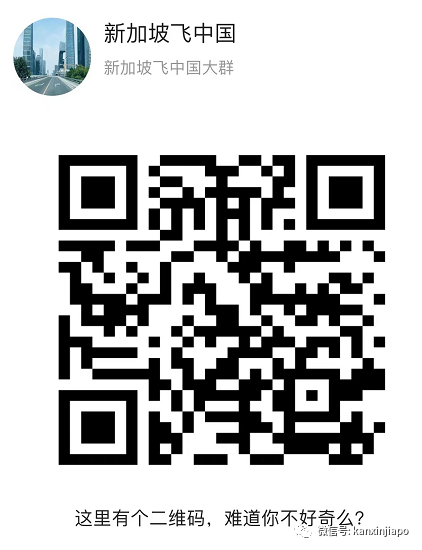 终于等到各国政策放宽,身边的人想从新加坡回国的心再也按捺不住了