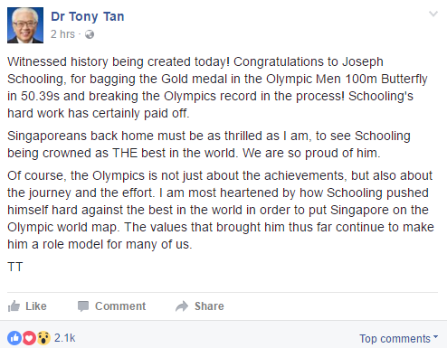 人設崩塌！新加坡史上唯一的奧運冠軍，服兵役期間抽大麻