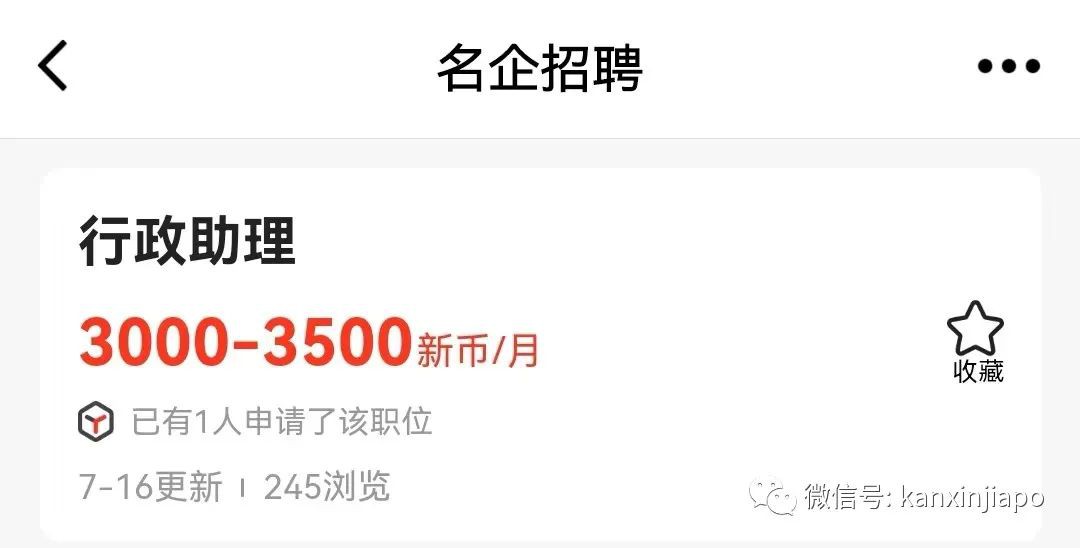 别再说新加坡物价贵了,100块人民币竟然能买到这么多东西!