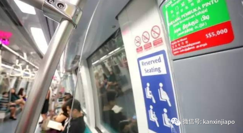 不要怪我没提醒你，在新加坡坐地铁，这些事情千万不能做…