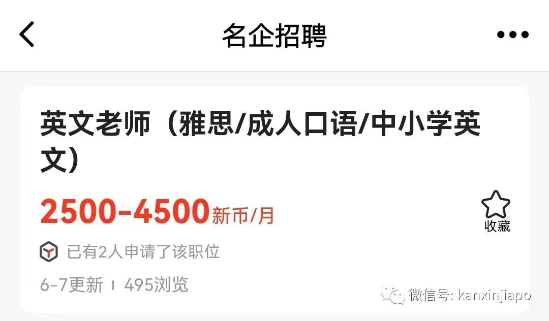 别再说新加坡物价贵了,100块人民币竟然能买到这么多东西!