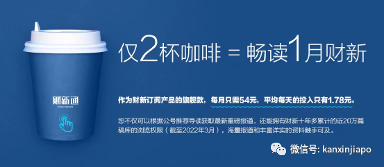 一波又一波！新加坡或将“定期接种新冠疫苗”提上日程