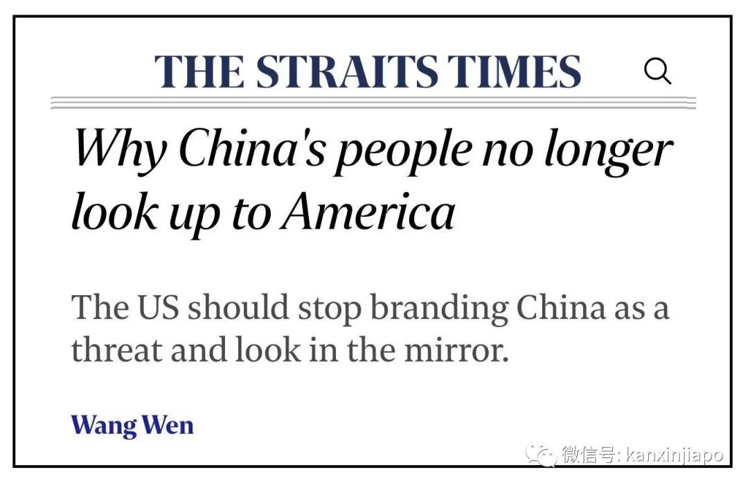 中国人为何不再视美国为灯塔？
