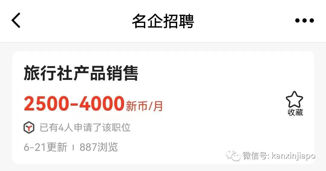 别再说新加坡物价贵了,100块人民币竟然能买到这么多东西!