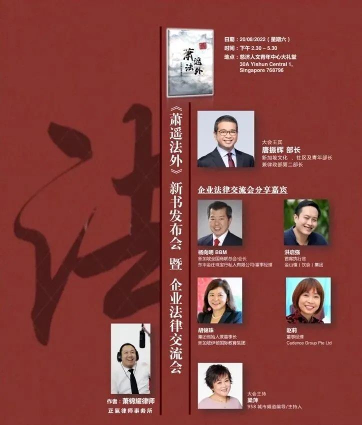 “在新加坡赌场捡了个筹码,我被告上了法庭!”