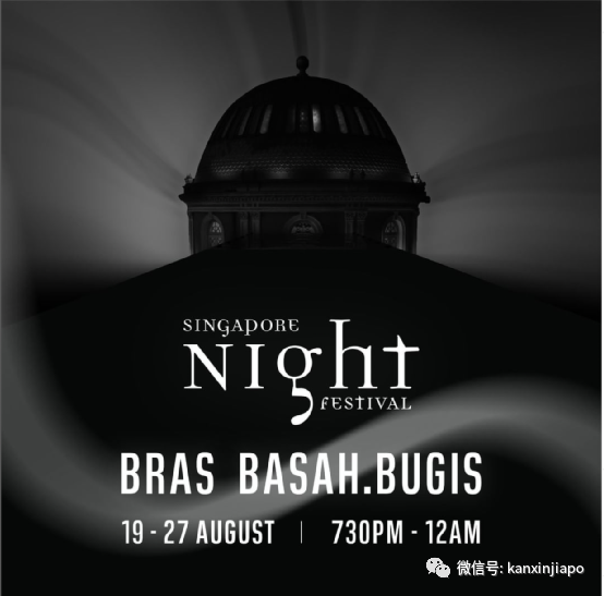 新加坡仲夏夜空隆重回歸！55項體驗活動，燈光璀璨，藝術氣息滿滿