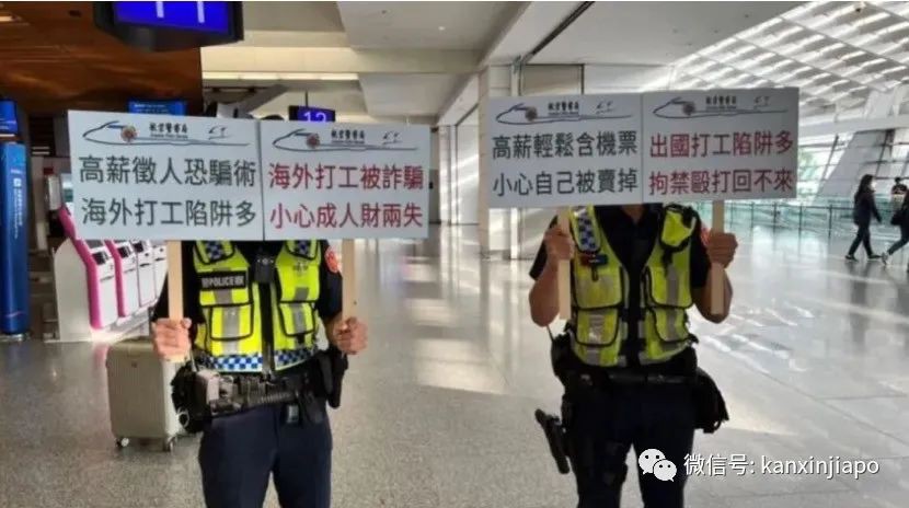 突发！三名台湾居民被枪杀，上百名新加坡公民被“卖猪仔”，中国大使馆紧急提醒