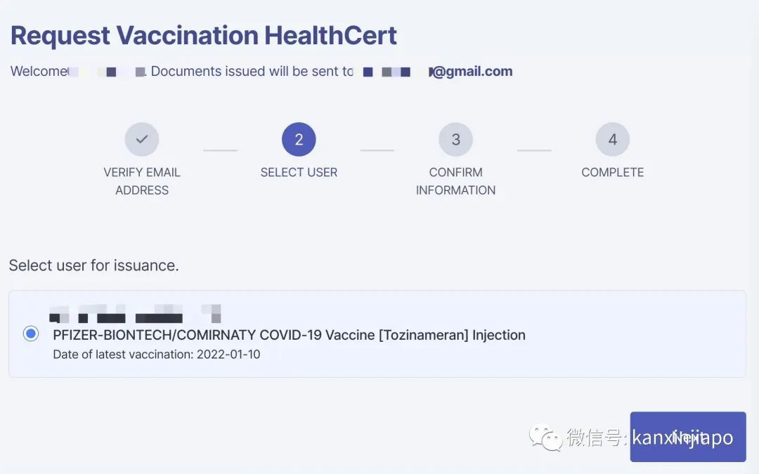 在新加坡接种的冠病疫苗，接种证书怎么弄呢？附详细攻略