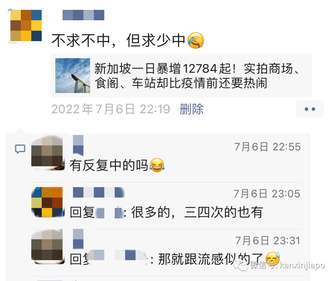 新航官宣飞机上不用戴口罩！“不求不中、但求少中”的新加坡，或将迎来一波重复感染