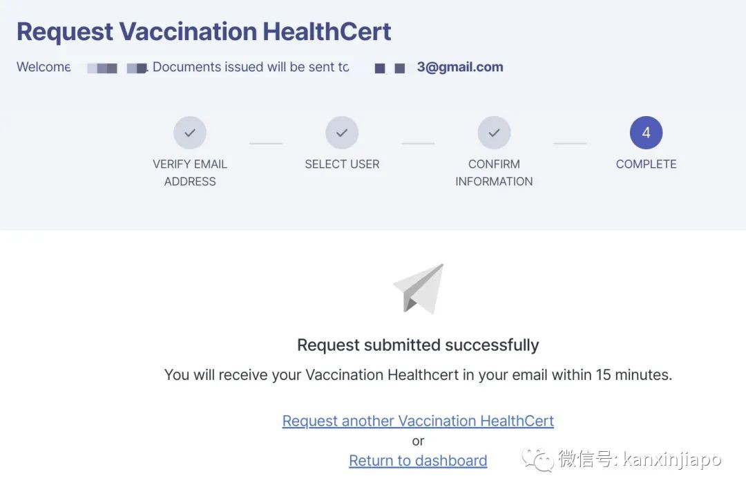 在新加坡接种的冠病疫苗，接种证书怎么弄呢？附详细攻略