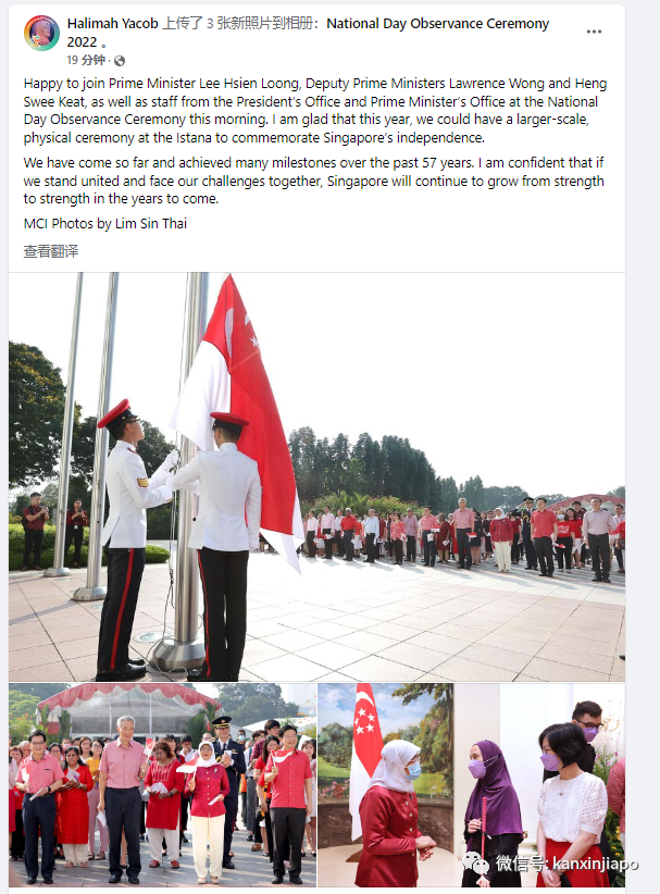 李显龙:未来十年,本区域可能无法维持多年以来的和平与稳定