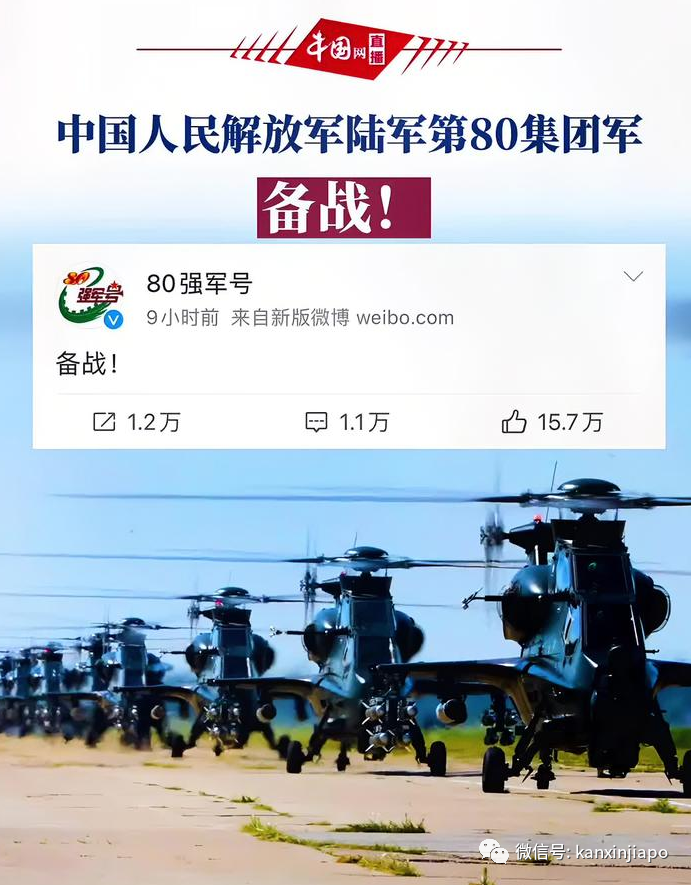 剛剛！佩洛西抵達松山機場；中國央視：空軍蘇35戰機正在穿越台灣海峽