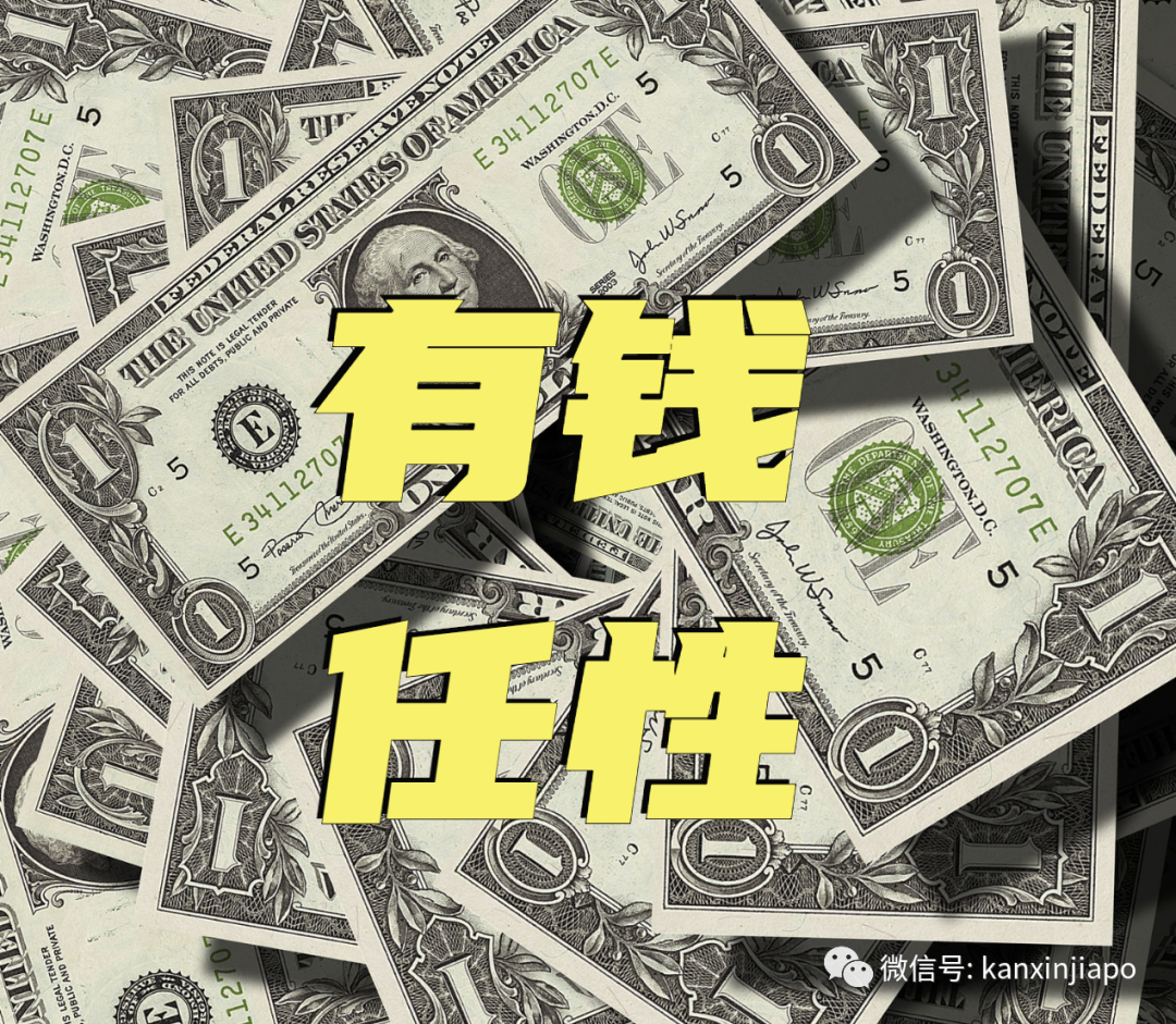 最近这么多美国人来新加坡买房,这个原因很多人都不知道