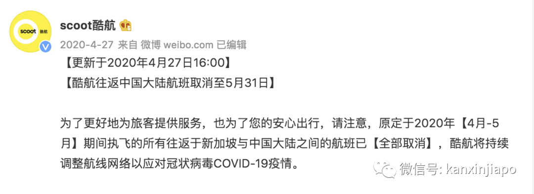 新加坡直飞杭州、福州复航！联合国下周讨论力求年底终结新冠全球大流行