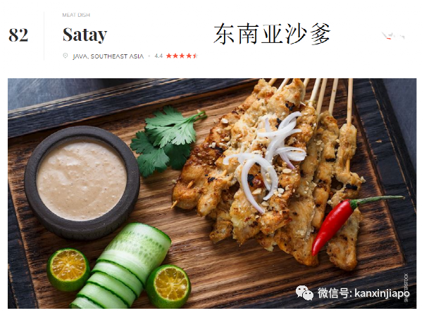 全球最受欢迎美食TOP100！中国和新加坡占据半壁江山