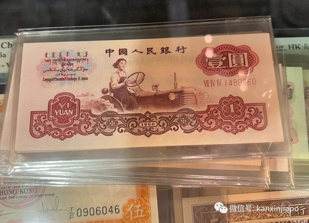 揭秘新加坡最大面額鈔票!還有中國古代金元寶和英女王紀念幣