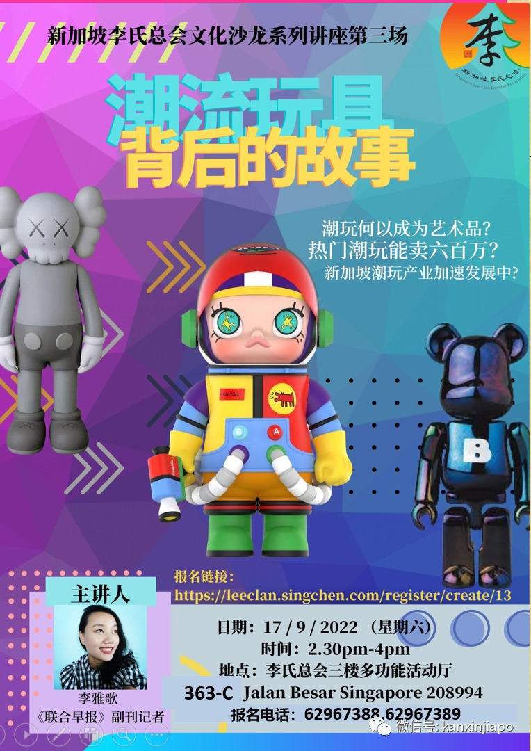 【下周活动】林俊杰开咖啡店啦！免费吃冰淇淋、亚洲最大潜水展...