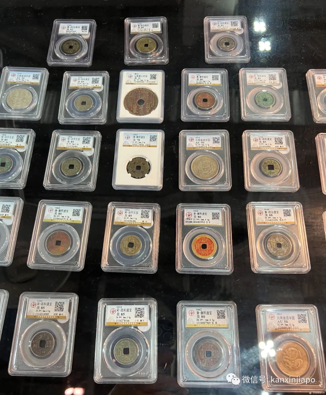 揭秘新加坡最大面額鈔票!還有中國古代金元寶和英女王紀念幣