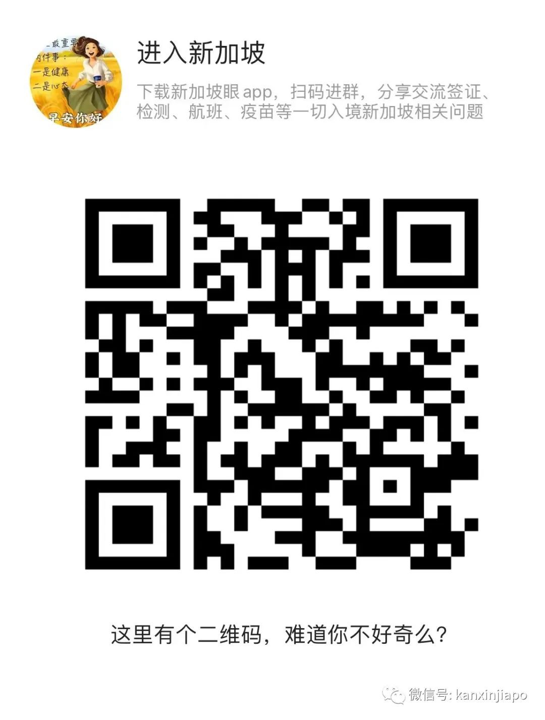 北京新加坡终于复航啦！机票最低$600，入境狮城必看攻略