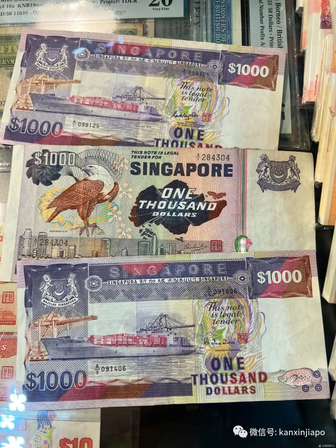 揭秘新加坡最大面額鈔票!還有中國古代金元寶和英女王紀念幣